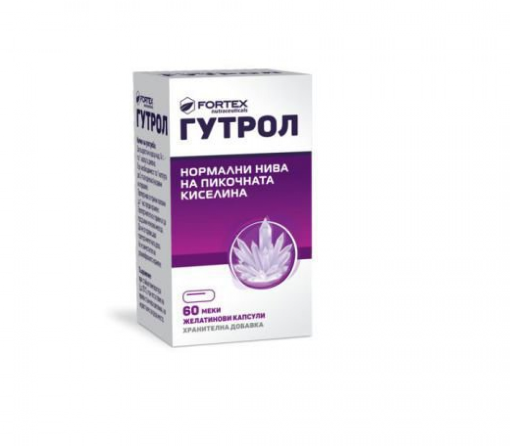 Гутрол №60