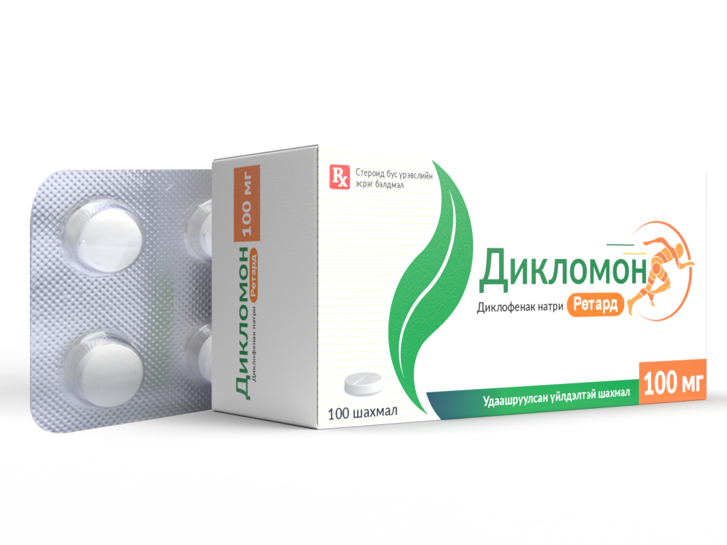 Дикломон ретард 100мг №100-монос