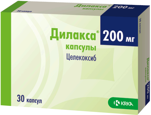 Дилакса 200мг №10 - капсул