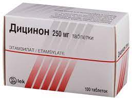 Дицинон 250мг №100
