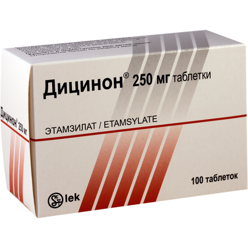 Дицинон 250мг-2мл №50