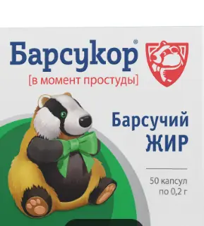 Доргоны тос 100мл /Барсучий жир/