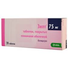 Зилт 75мг №28 - шахмал