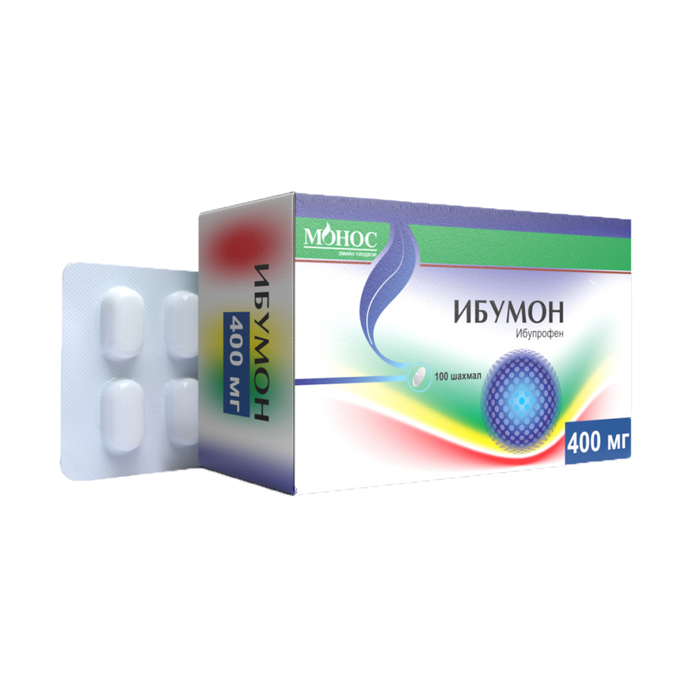 Ибумон 400мг №100 -монос
