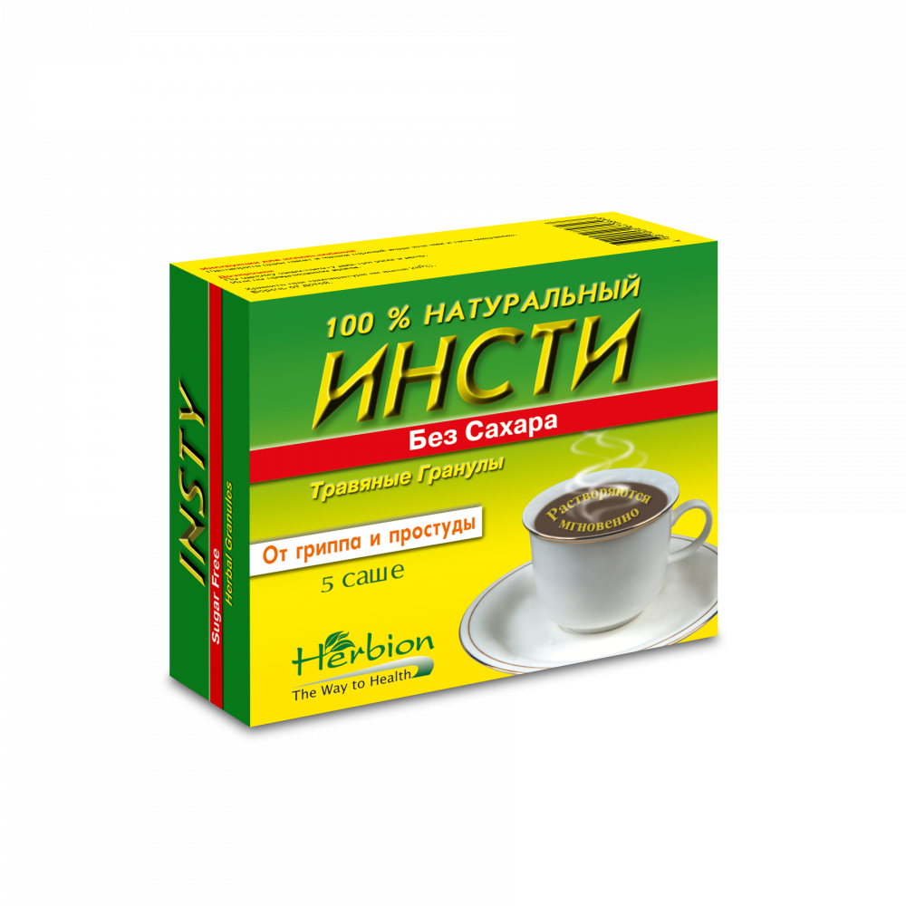 Инсти сахаргүй №5 - мөхлөг