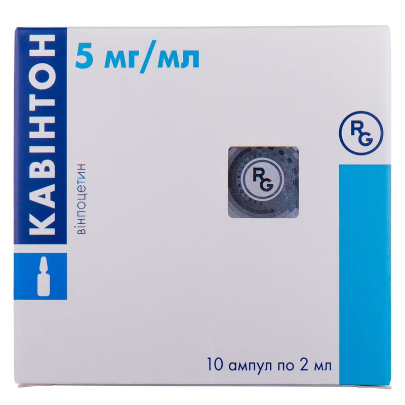 Кавинтон 10мг/2мл №10 - тарилгын уусмал