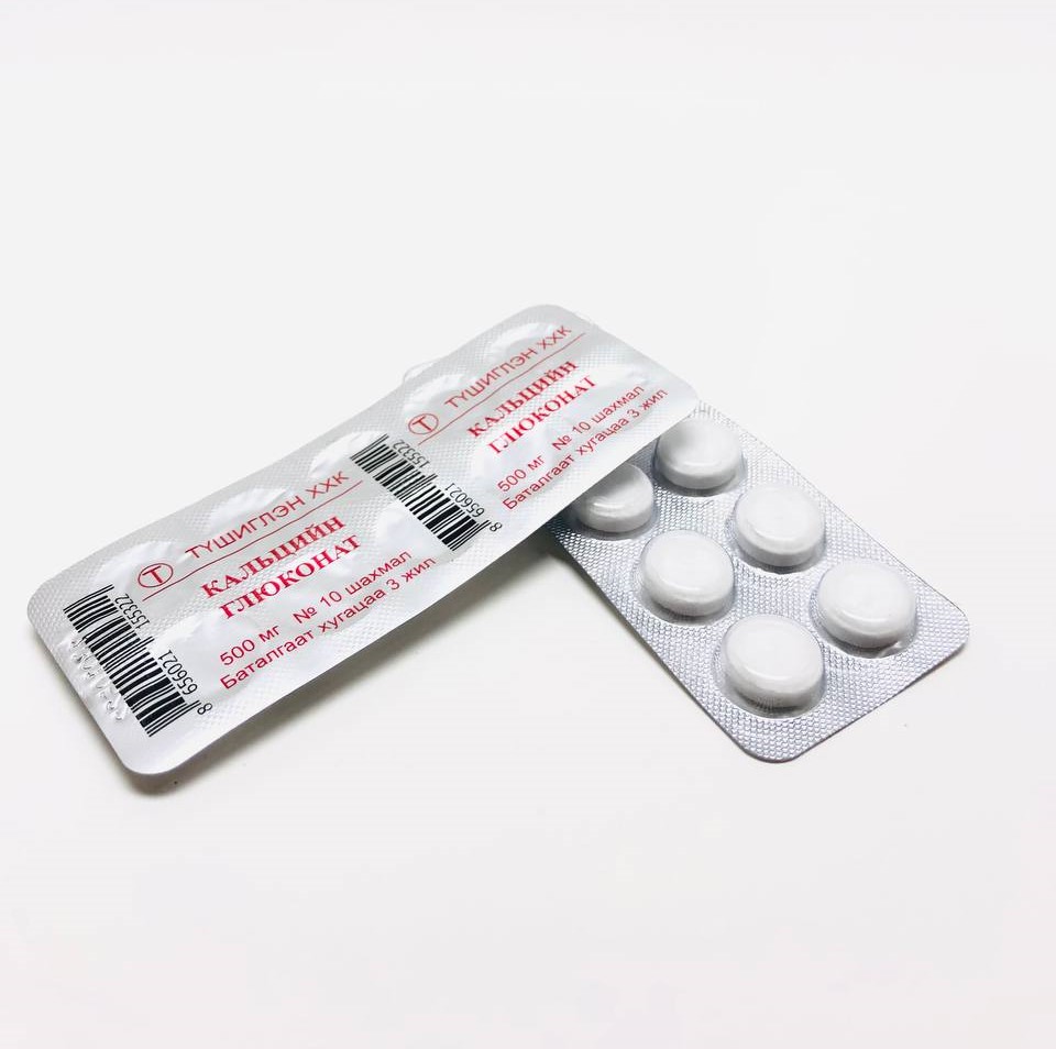 Кальцийн глюконат 500мг №10