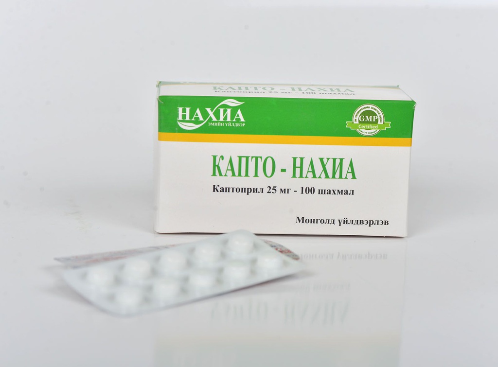 Капто-Нахиа 25мг №100