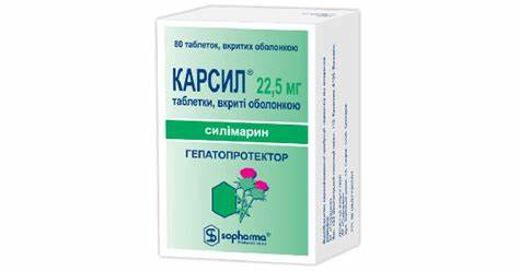 Карсил 22.5мг №80