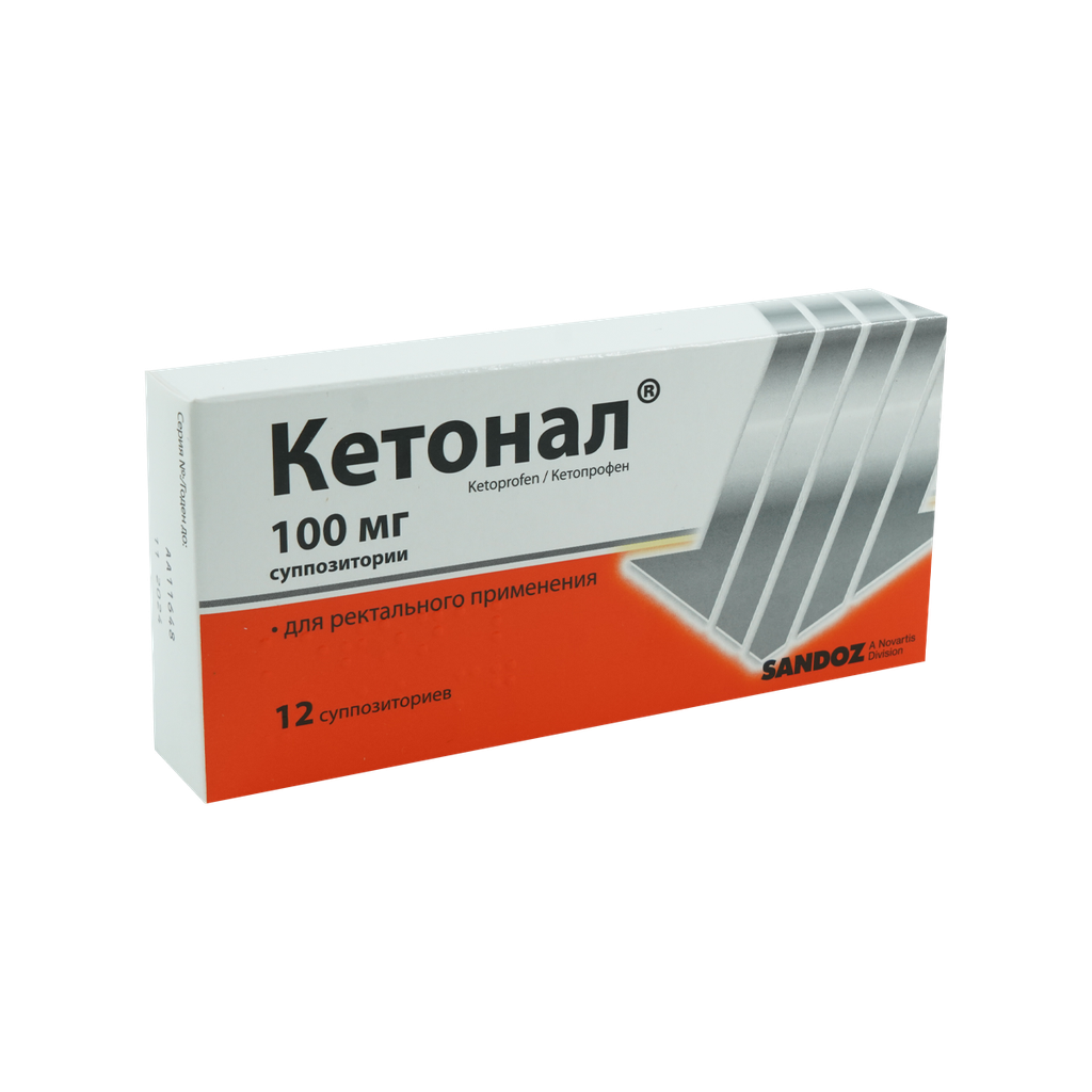 Кетонал 100мг Лаа №12