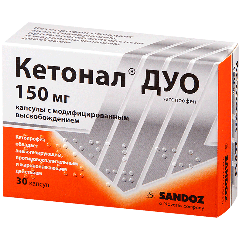 Кетонал дуо 150мг №30