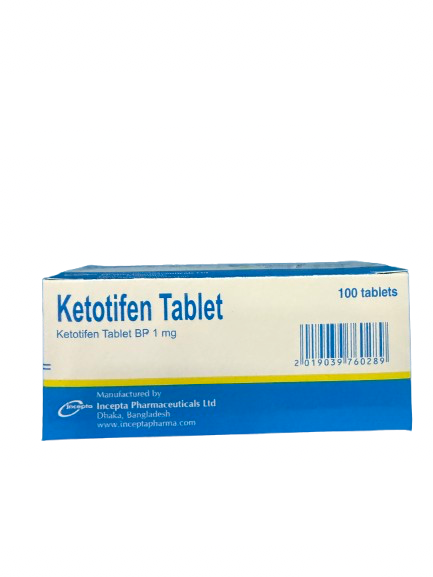 Кетотифен 1мг №100