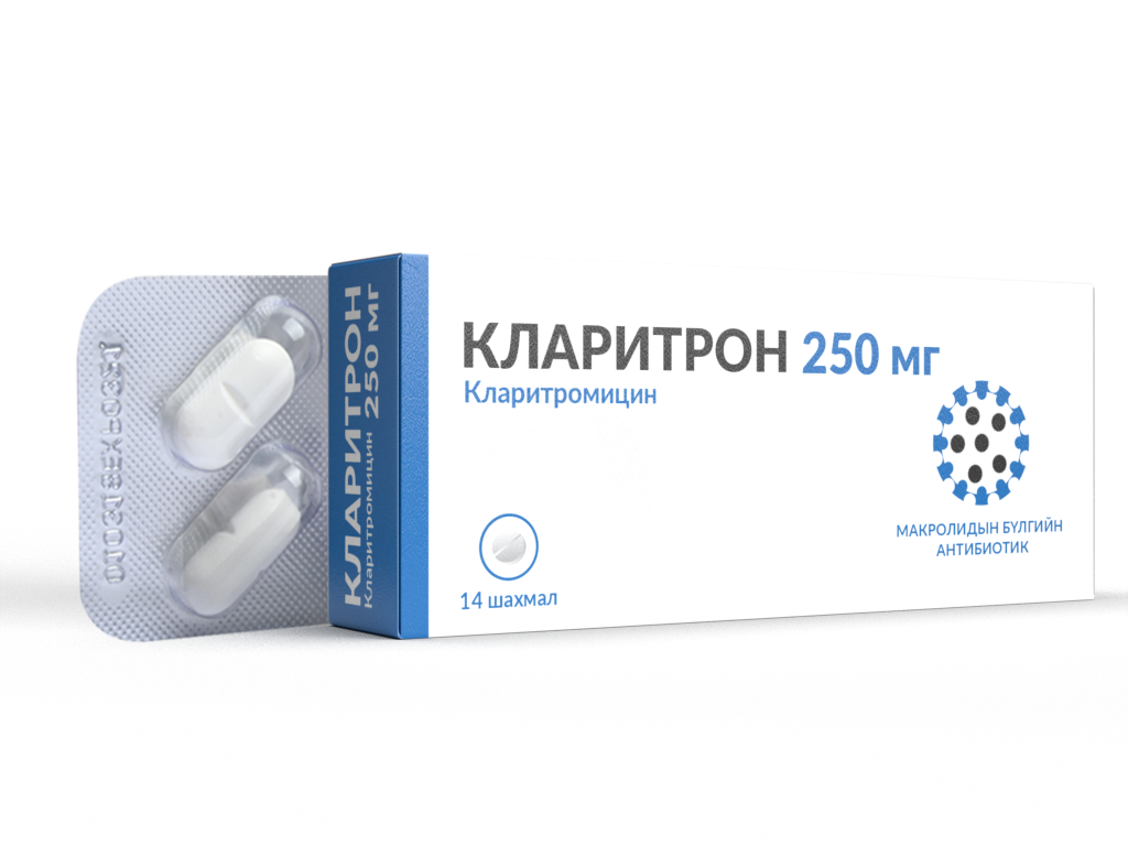 Кларитрон 250мг №14 -монос