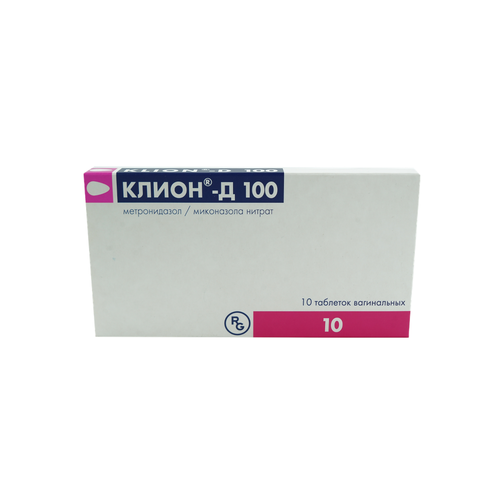 Клион-Д 100мг №10 - үтрээний шахмал