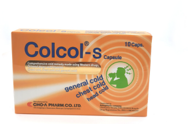 Колкол ЭС №10