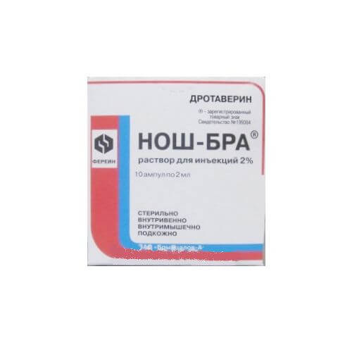 Нош-бра №10 ферейн