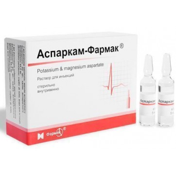 Аспаркам-Фармак 10 мл №10 тарилгын уусмал