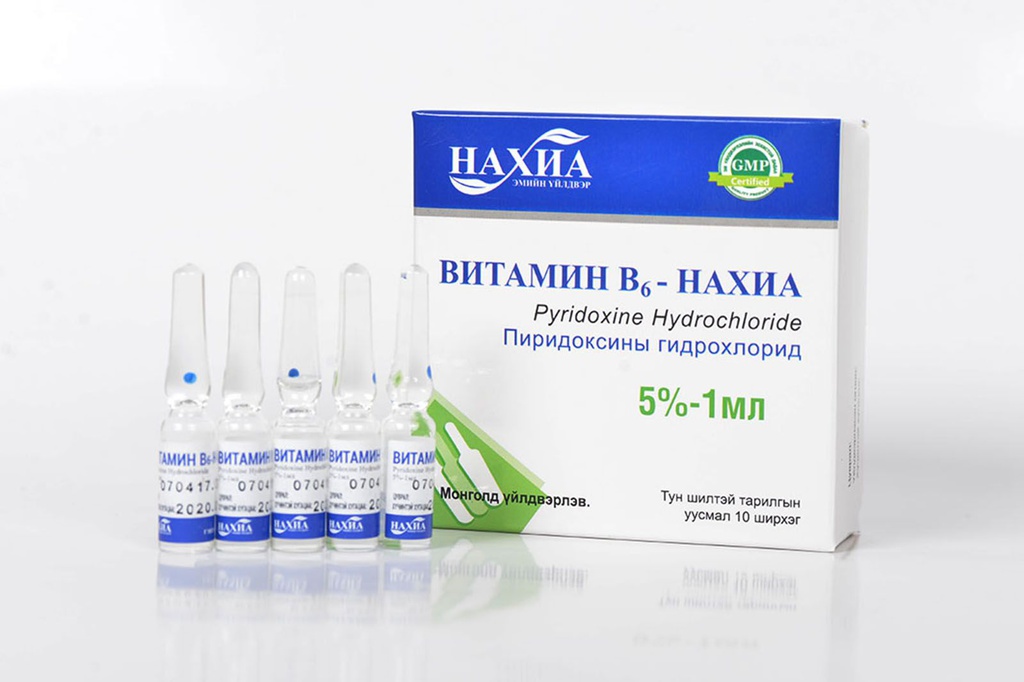 Витамин В6-нахиа 5%-1мл №10