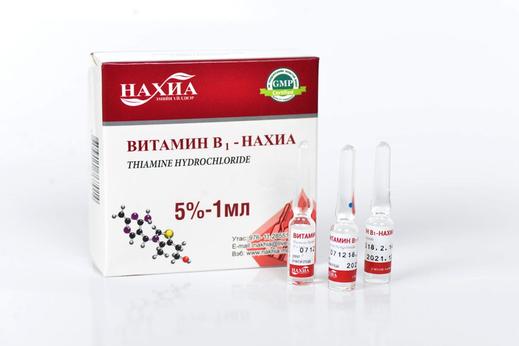 Витамин В1-нахиа 5%-1мл №10