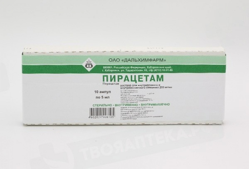 Пирацетам 5мл №10 /дальхимфарм/