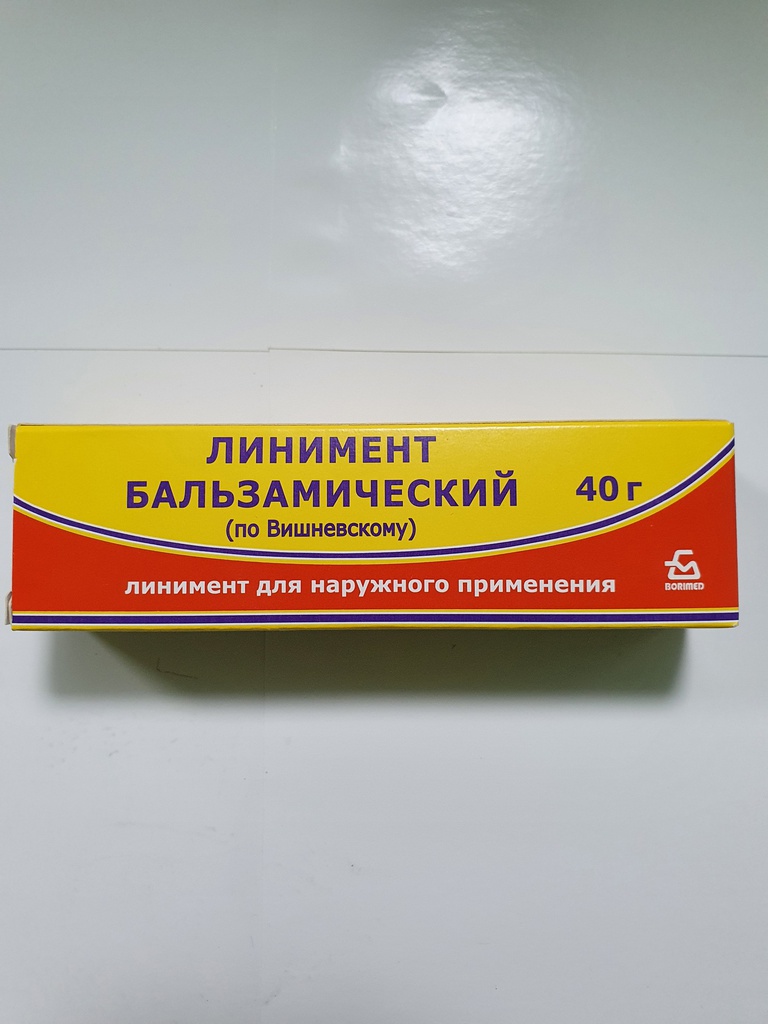 Мазь Вышнивский 40гр /боримед/